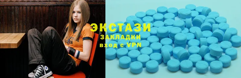 Ecstasy бентли  как найти закладки  Белая Холуница 