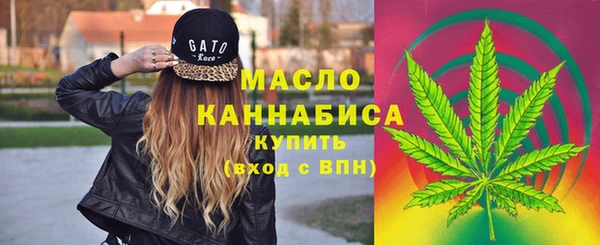 каннабис Вязники